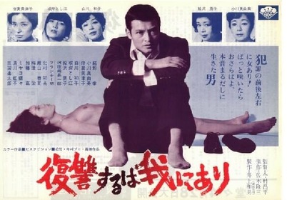 Japon Sex Evi Türkçe Altyazılı izle