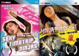 Zorlayan Adamlar Japon Yetişkin Filmi +18